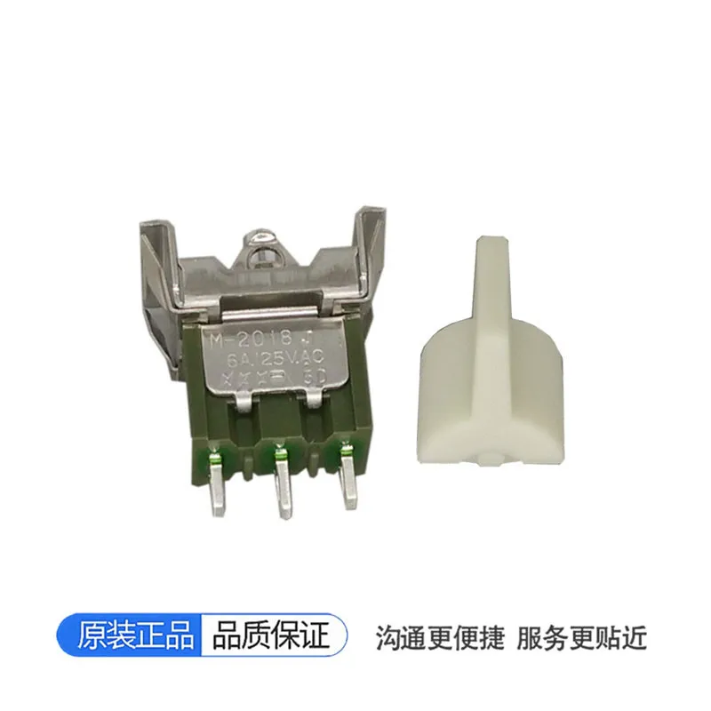 M-2018J M2018TJW01 с крышкой AT4151W переключатель NKK пульт дистанционного управления