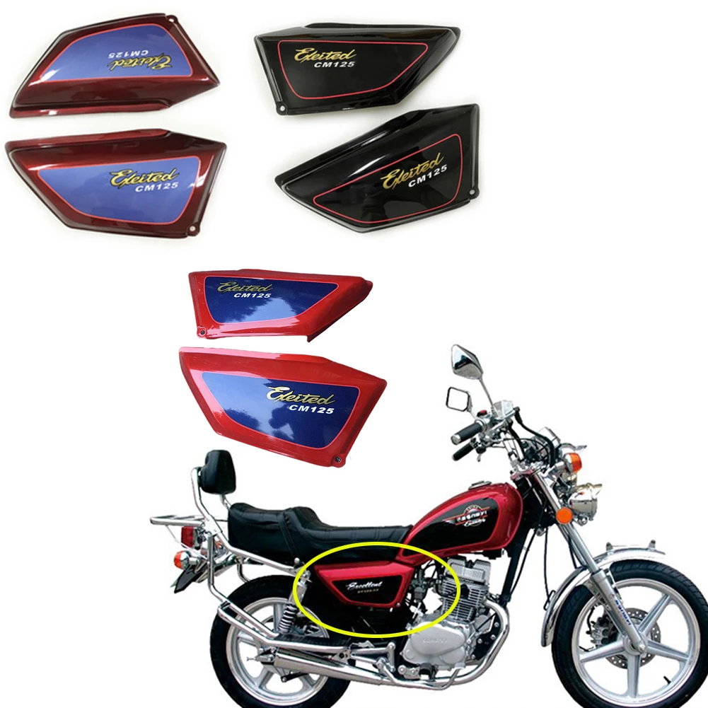 Motorcycle  Battery Side Covers Faring Parts Tool Panels For Honda CM125 125cc 1 pair