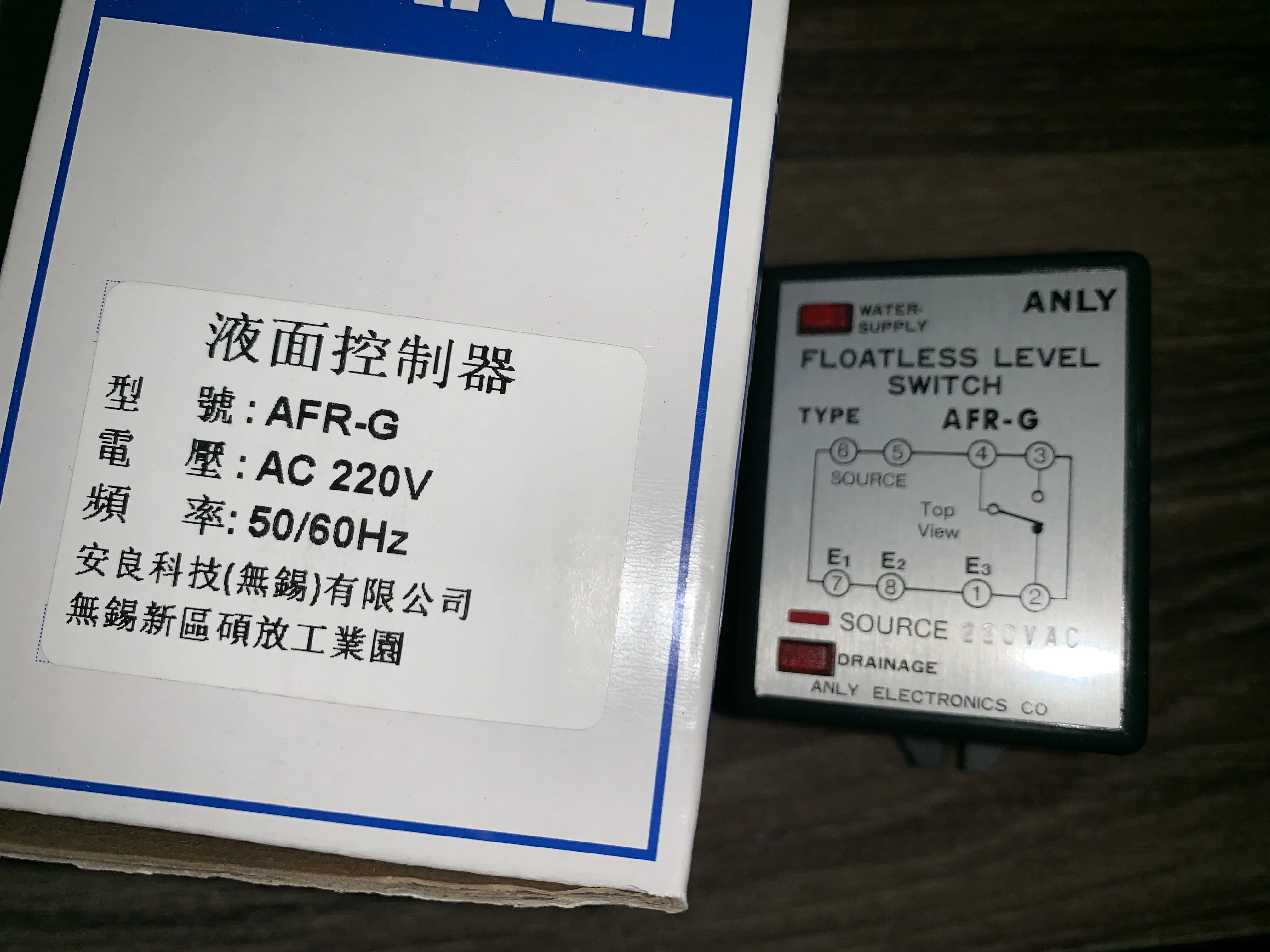 Original authentic new ANLY Taiwan AFR-G level controller