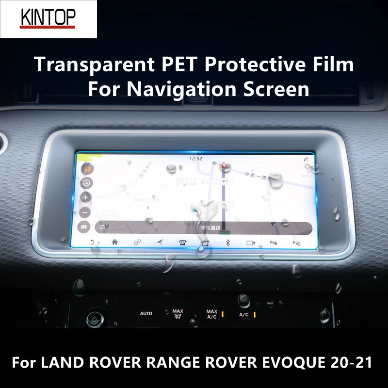 For LAND ROVER RANGE ROVER EVOQUE 20-21 Navigation Screen Transparent PET Protective Film Anti-scratch RepairFilmAccessorieRefit