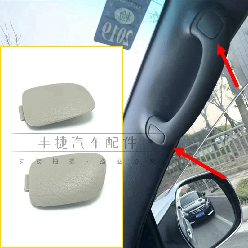 1pc for Toyota Old 4000 Prado 2700 LC120 A pillar Column handle screw Car roof armrest hole cover