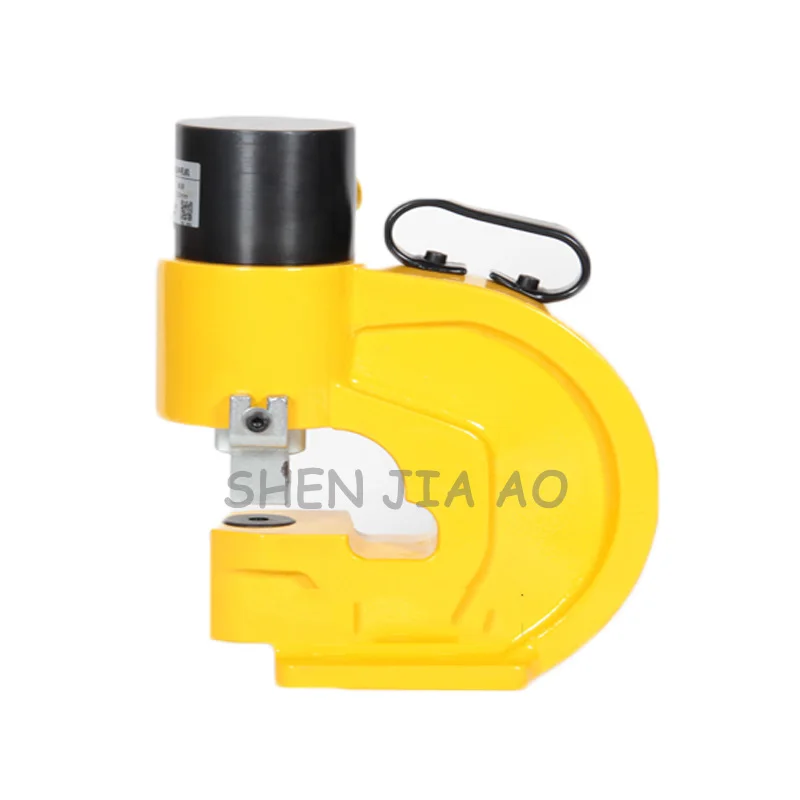 Hydraulic Punching Machine CH-70 35T Female Plate-Punching Machine Hydraulic Punch Tools 1pc Safe And Reliable