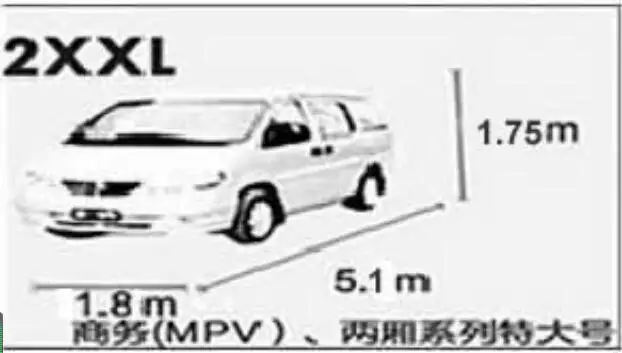 Służbowy samochód kaptur rama ochronna MPV auto van pokrywa 2XL, 2XXL 2XXXL może wybrać pasuje do GL8 NV200 dla ODYSSEY SIENNA Alphard