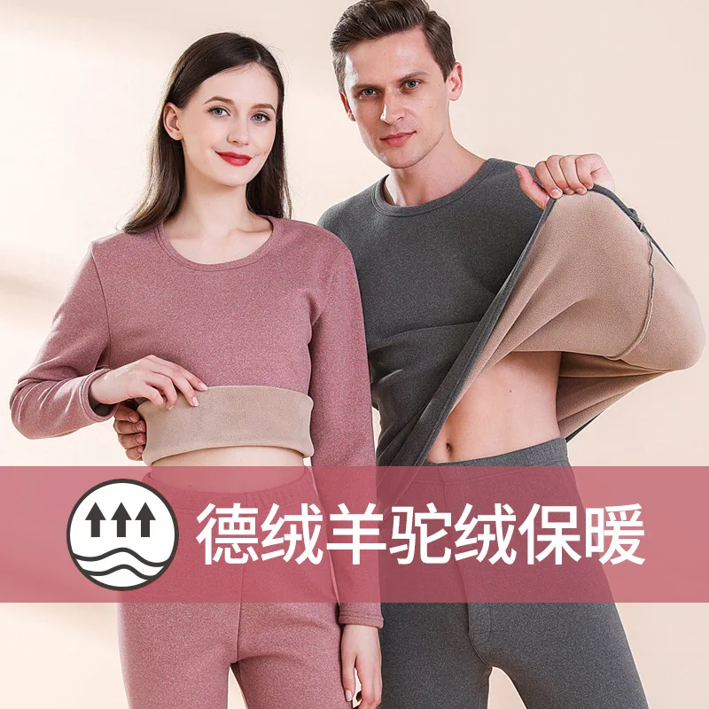 TU05 Autumn and winter plus size men and women plus velvet thick thermal underwear suit quick hot camel trousers