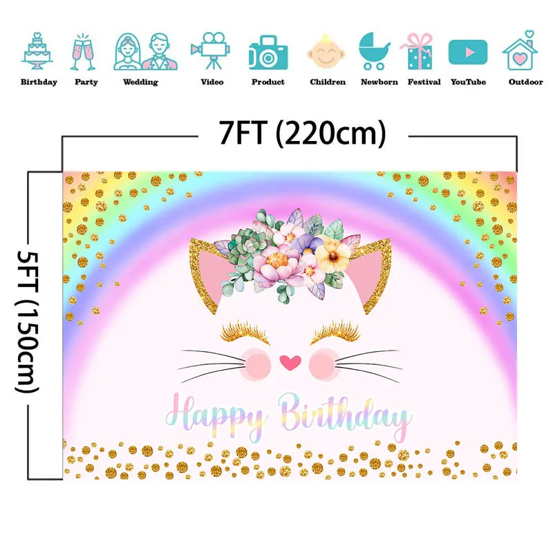 Mocsicka 생일 파티 배경 무지개 고양이 사진 배경 장식 어린이 파티 사진 사진 배너