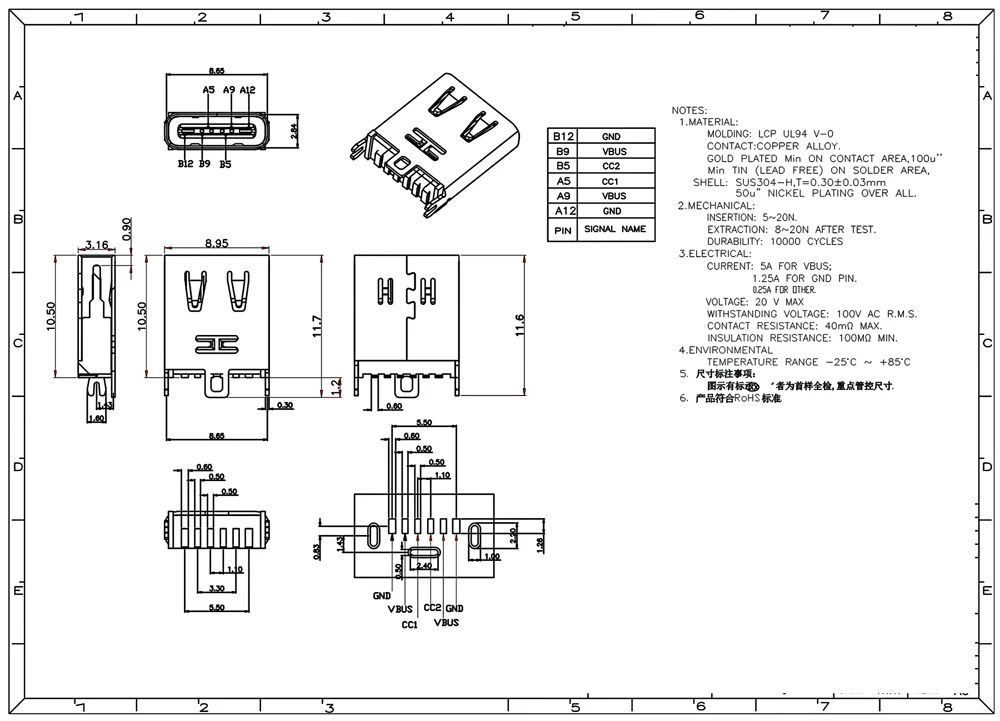 20 pçs TYPE-C 6 pinos conector fêmea micro usb 3.1 jack sockect conector porto para samsung lenovo huawei lenovo meizu xiaomi
