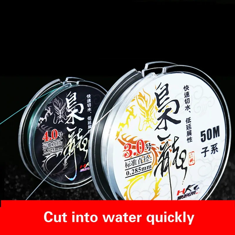 50m 2pcs 0.4#-4.0# Nylon Line Fluorocarbon Competion Fishing Line Super Strong Pull Sinking Line for Black Pit Fishing Tackle