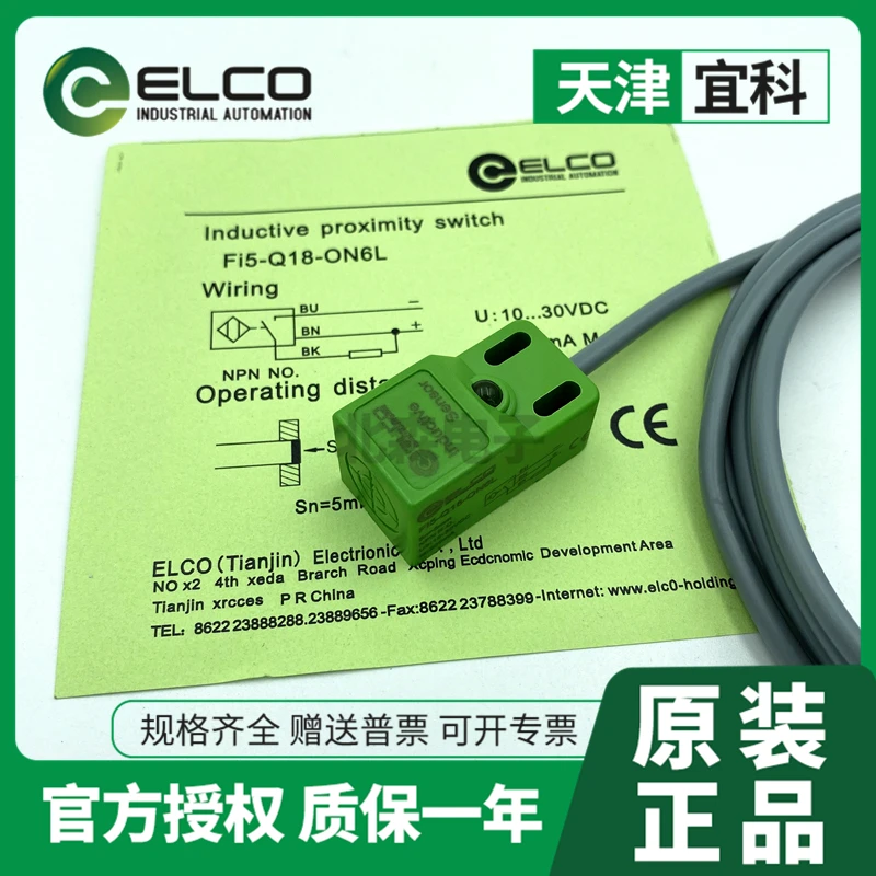 

Proximity sensor Fi5 Ni8-Q18-OP6L/ON6L/CP6L/CN6L/OD6L/CD6L Ni8-Q18-OP6LNi8-Q18-ON6L Ni8-Q18-CP6L Ni8-Q18-OD6L Fi5-Q18-OP6L Fi5-Q