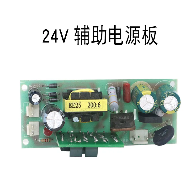 Inverter Field Tube Welder Input 220/380V 24V Auxiliary Power Board to Replace 24V Auxiliary Power Board