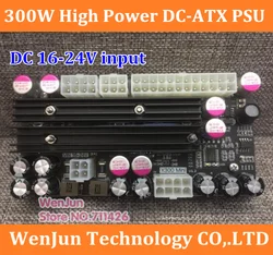 19V 300W Switch Power Supply Module X3-SFX PICO-BOX Wide Voltage Input DC 16V-24V High Power 300W DC-ATX Power Supply PSU