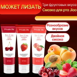 60ml Fruity Lubricant For Anal Lube Session Lubricant Gel Water Based Lubricante Sexual Massage Oil Orgasm Sex Lube For Adults