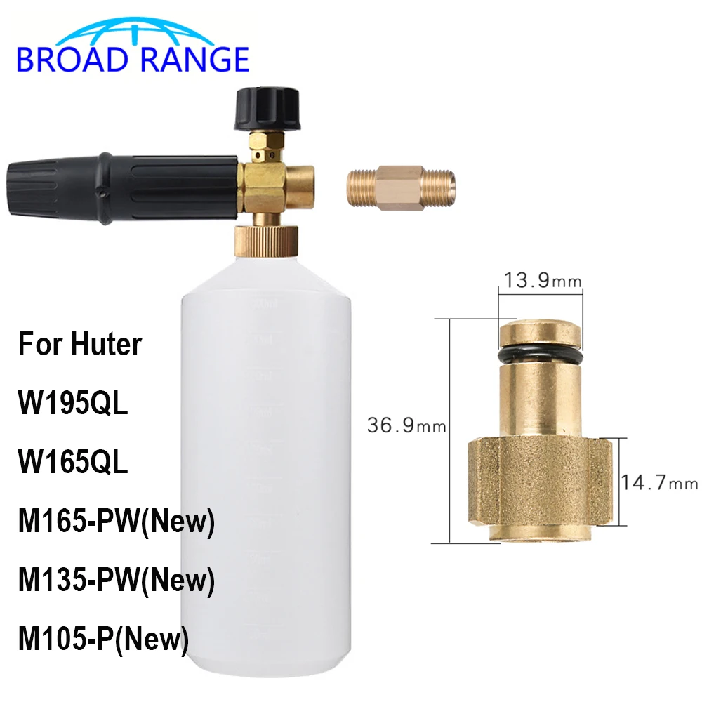 High Pressure Washer 1000ML Brass Snow Foam Lance Soap Gun for Huter W195QL  W165QL M165-PW M135-PW W105-P(New) Car Washer