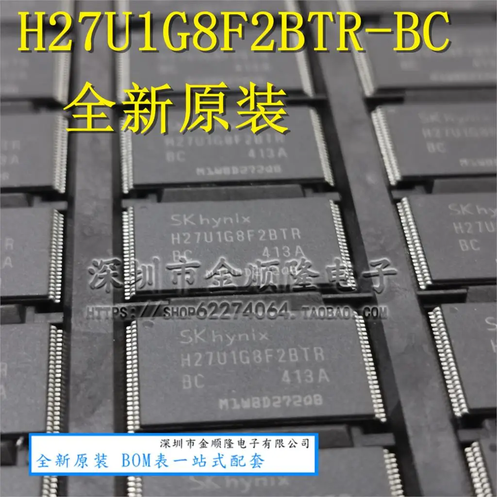 5pieces SK HYNIX H27U1G8F2BTR-BC 128MB 1GB TSOP