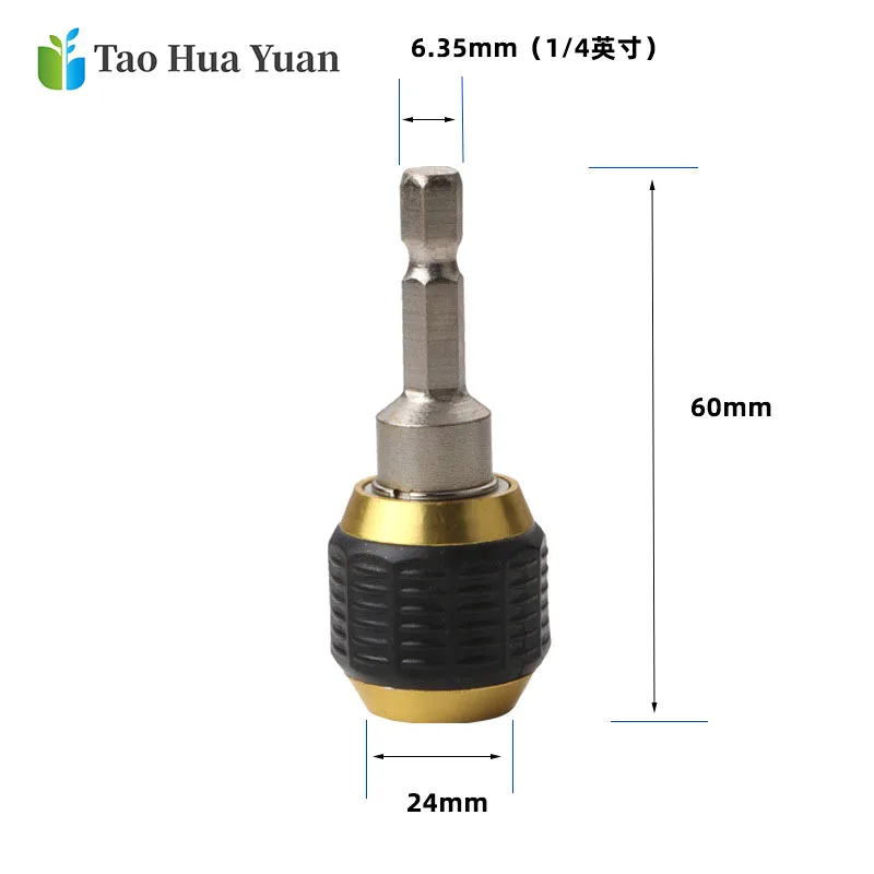 60mm Hex Handle Quick Coupling 6.35mm Change Joint Electric Hand Drill Three Claw Turn 1/4 Inner Hex Self-locking Connecting Rod