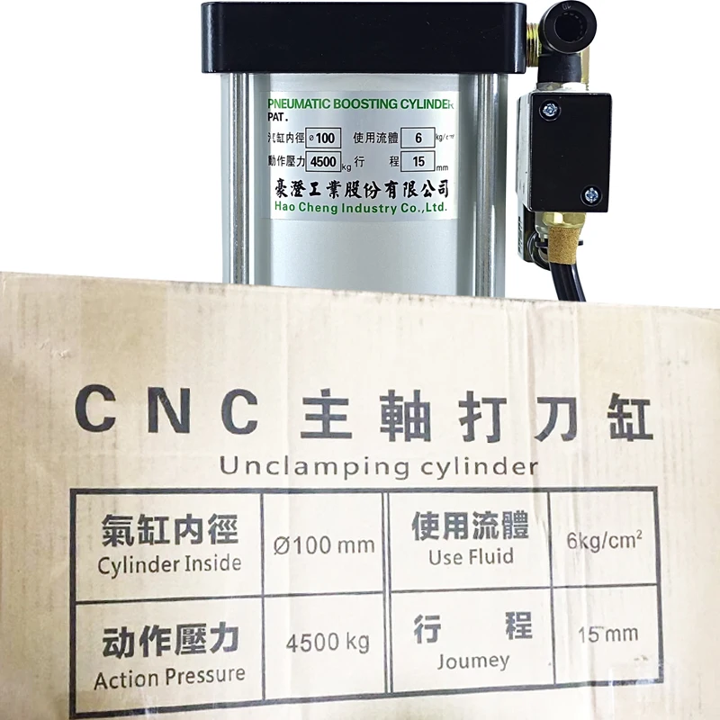 CNC Machining Center Spindle Tooling Cylinder Booster Cylinder Cylinder 3.5T 4.5T6.0T Directly connected spindle turbocharger