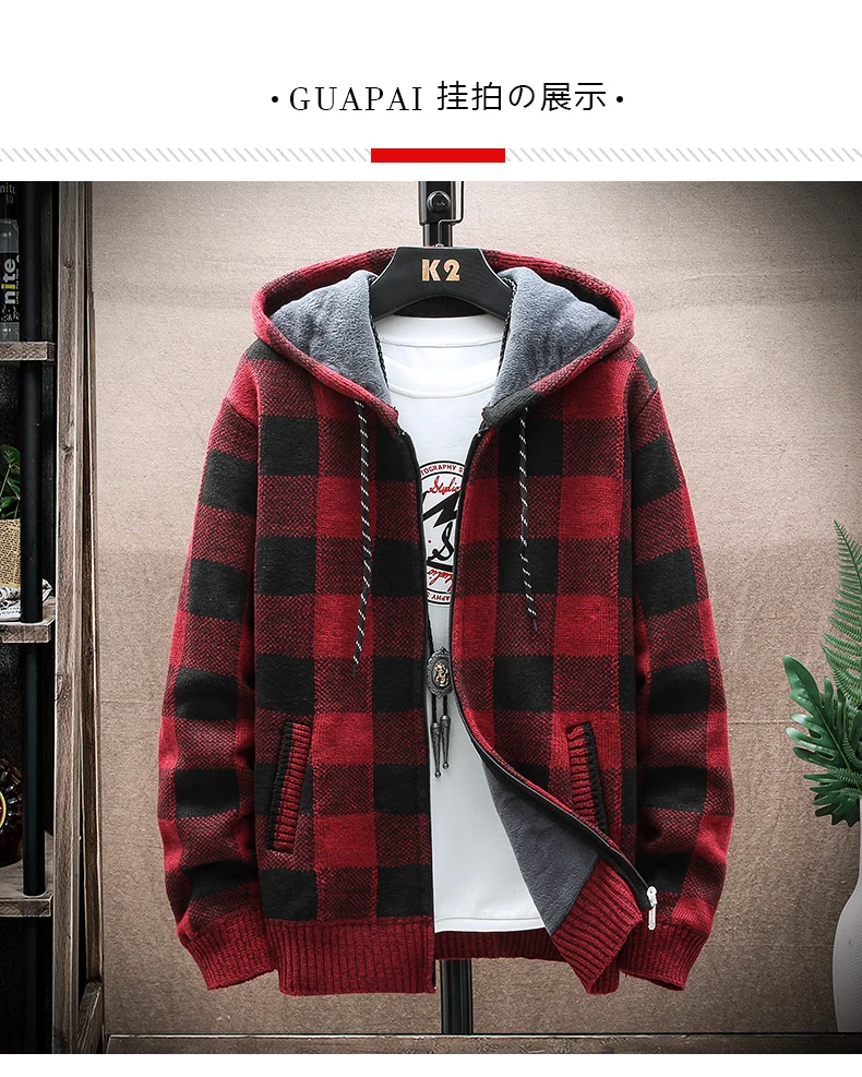 Männer Neue Winter Plaid Pullover Mit Kapuze Strickjacke Kalten Mantel Wolle Zipper Jacke Herbst Fleece Warme Kleidung Karierten Stricken Jumper – Detail 3