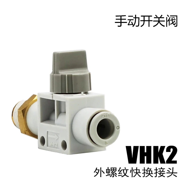 

10 Pieces/package Two-position Three-way Manual Valve VHK2-M5/01S/02S/03S/04S-04F/06F/08F/10F/12F Air Hose Connector