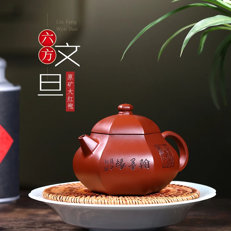 ★Tibetan pot of the yixing recommended pure manual undressed ore teapot tea six Fang Wendan dahongpao small capacity