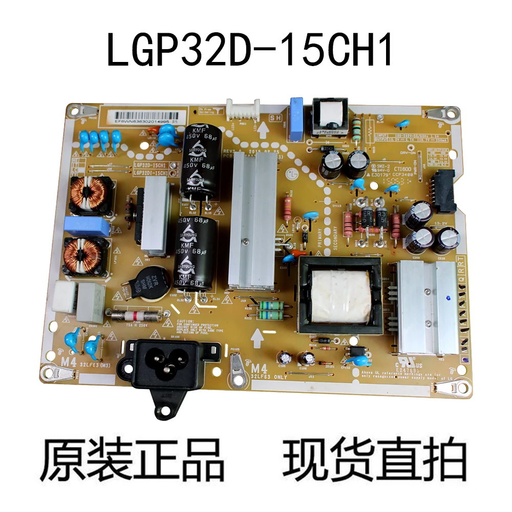 Placa de alimentación Original, envío gratis, buena prueba, fuente de alimentación para LGP32D-15CH1, SOPT