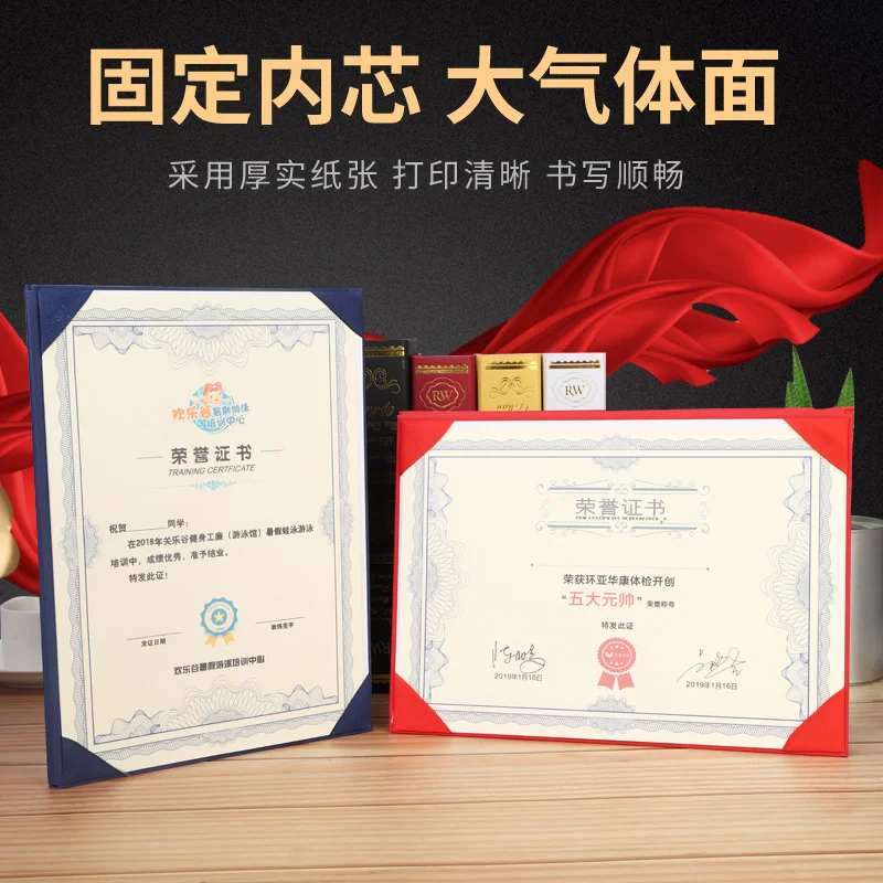 Certificate Honor Case Appointment Document Storage A4 Paper Inner Core Cover Creative