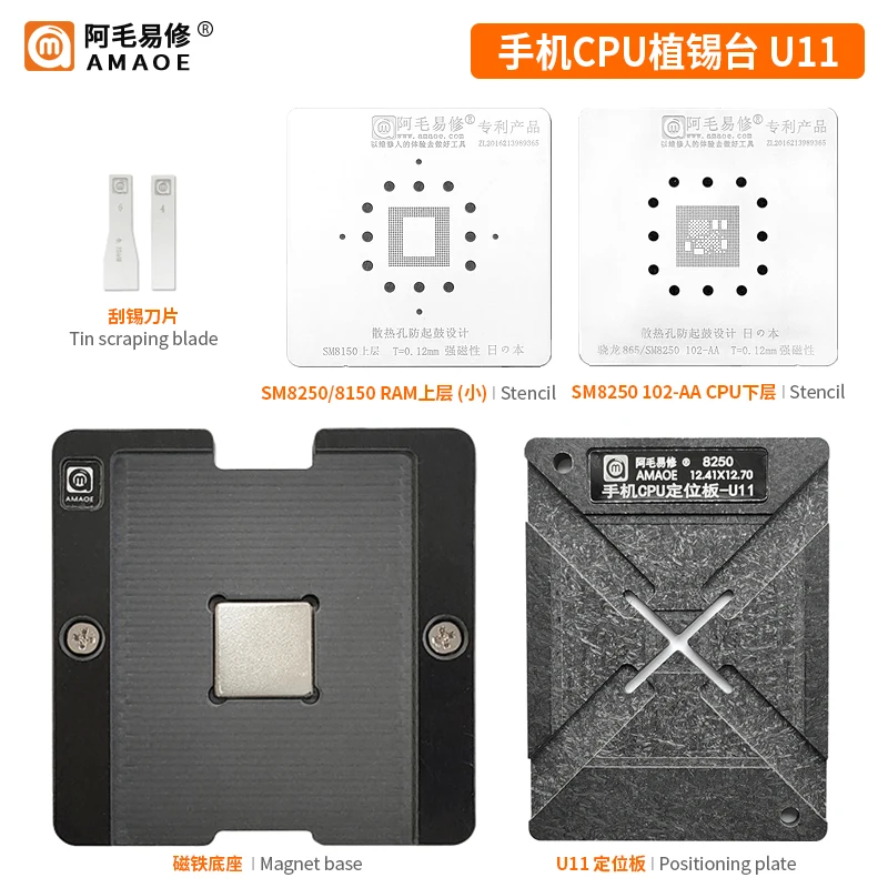 BGA Reballing Stencil Station For Qualcomm Snapdragon CPU SM8250 SM7150 SM7350 888/ SM8350 8Gen1/ SM8450 MT6833V MT6891Z RAM