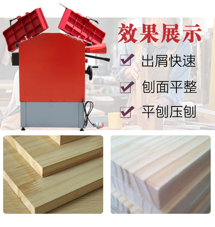 Multifunctional table type woodworking planer tenoning machine