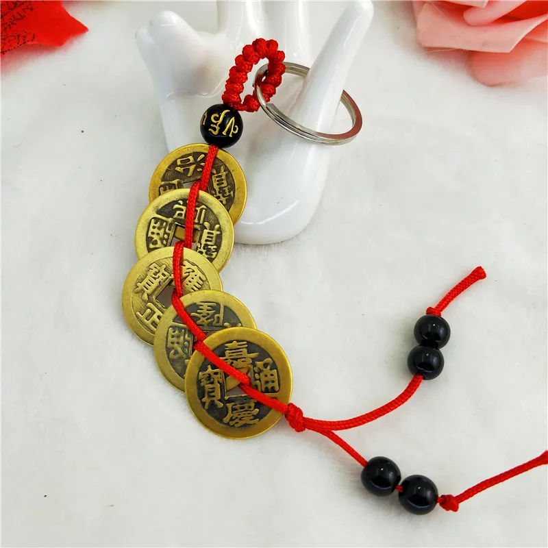 Handmade Rope Lucky Feng Shui Hanging Vintage Brass Money Bag Keychain Pendant Jewelry Ancient Five Emperors Coins Car Key Chain