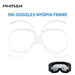 PHMAX-Gafas de esquí con montura para miopía, lentes cómodas para Snowboard, miopía