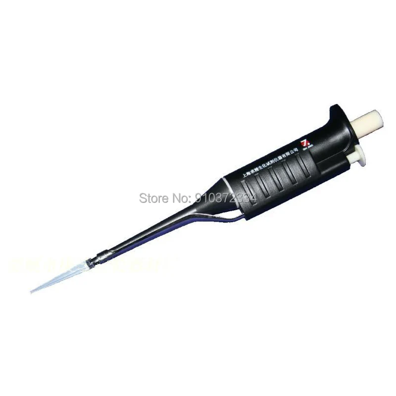 Pipetta micro-regolabile tipo IV nero 1pc con puntali per pipette speciali a cinque gamme per pipetta tipo IV