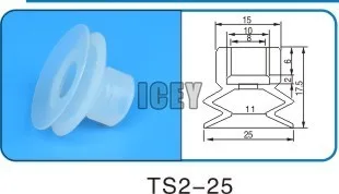 Robot accessories suction cup Silicone nozzle Industrial vacuum silica gel Powerful sucker Industrial suction nozzle