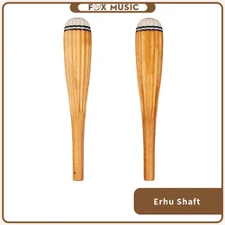 2 Pieces Professional Erhu/Urheen Shaft Maple   Chinese Traditional Instruments Parts  DIY  Set