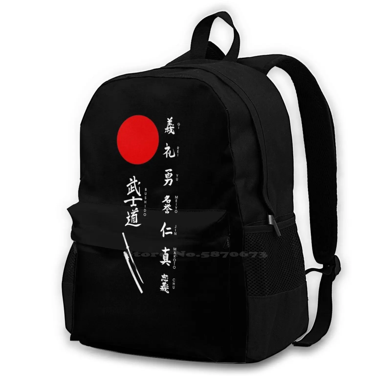 Bushido And Japanese Sun ( White Text ) School Bags For Teenage Girls Laptop Travel Bags Bushido Japanese Japan Asian Karate