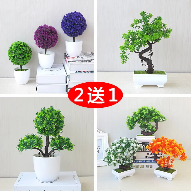 

Simulation green plant potted ornaments living room dining table reclining indoor plastic artificial flower set ornaments small