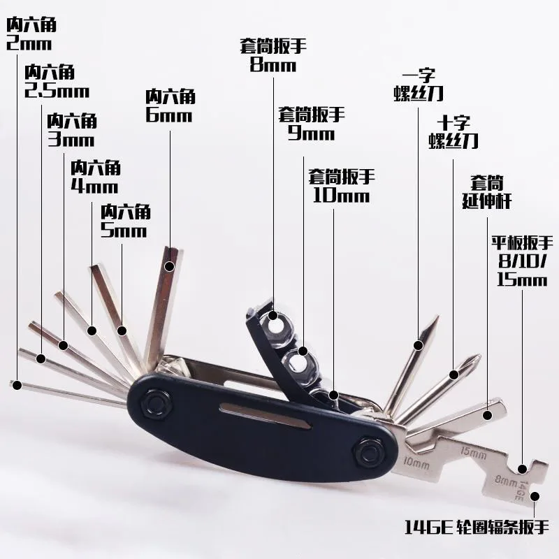 Tournevis à clé multifonction pour vélo, outils multiples, douille Portable, clé polyvalente, vtt de route, Kit d'outils de réparation de vélos de montagne