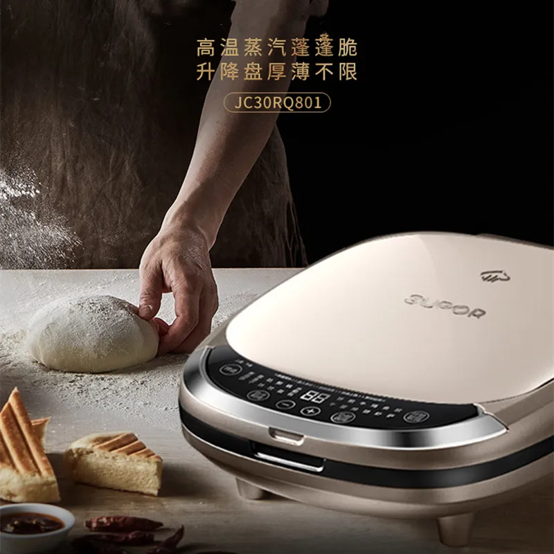 SUPOR Double Heating, Detachable Pancake Pan, Toaster, Sandwich Machine, Breakfast Machine