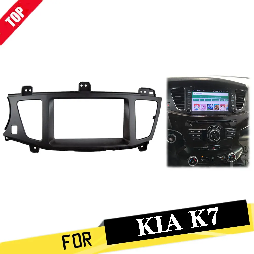 

9 inch Radio Fascia For KIA CADENZA K7 2010 Double Din Stereo Panel Dash GPS DVD Player Install Surround Trim Panel Kit Frame