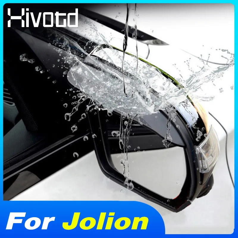 Rearview Mirror Visor Rain Eyebrow Cover Trim Shield Snow Sun Guard Exterior Decoration Protect For Haval Jolion 2021Accessories