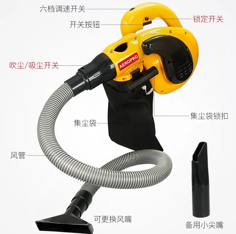 

Electric blower dust collector 220v 1800W variable speed vacuum cleaner blowing dual-use cleaning tool