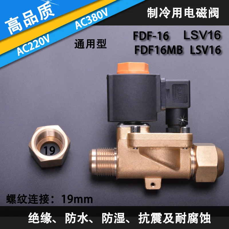 Refrigeration Solenoid Valve Air Conditioning Heat Pump Two-way Solenoid Valve Screw Port Refrigerator Valve Fitting FDF