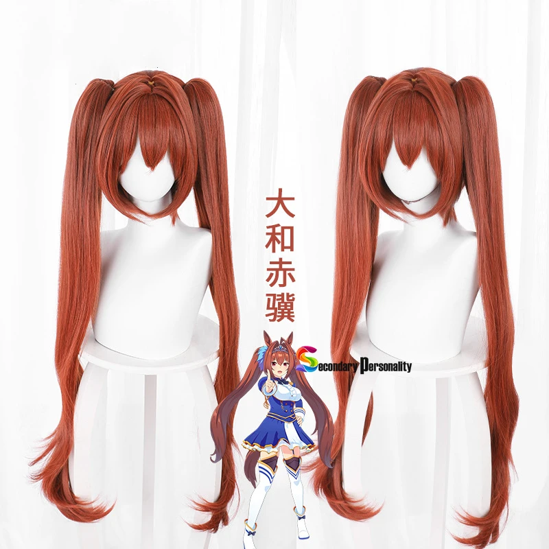 2021 New Anime Hot Game Pretty Derby Daiwa Scarlet Wig Lovely Long Red Brown Pig Tails Hairstyle Wig Cosplay Props Length