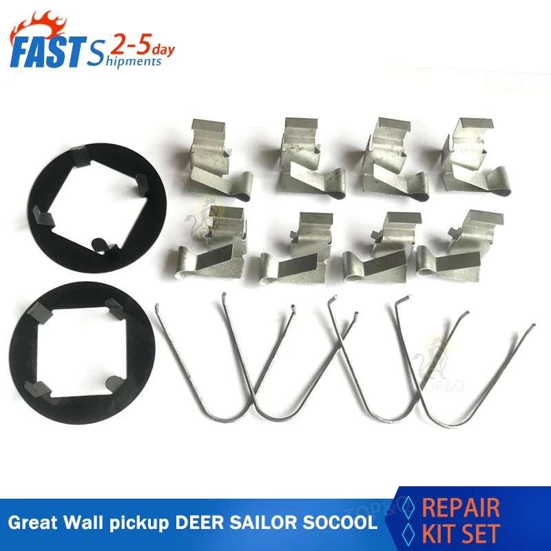 Fit for Great Wall pickup DEER SAILOR SOCOOL Brake Caliper Repair Kit Set New Steel Brake Pad Repair Kit For car accessories