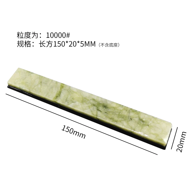 10000# Grit Oil whetststone bar for Edge Pro, Hapstone, TSProf and Ruixin pro Knife sharpener STANDARD 20MM 1pcs -5pcs