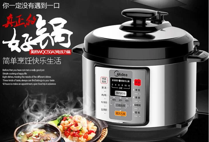 GuangDONGMidea WQC50 5L intelligent Pressure food machine household Electric pressure rice cooker DIY Porridge soup cake meat