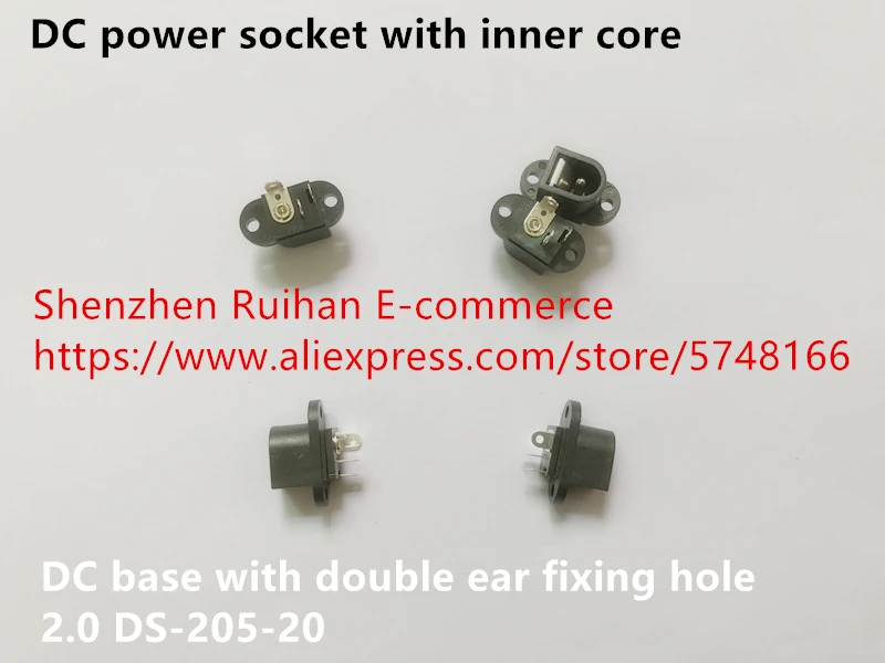 Original new 100% DC power socket with inner core of DC base with double ear fixing hole 2.0 connector DS-205-20