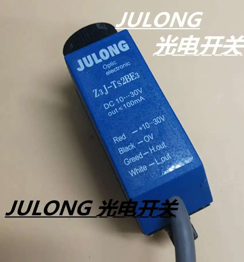 Julong Photoelectric Switch Z3J-TS2BE3 Color Light Electroopter Correction Machine Sensor Bag Machine