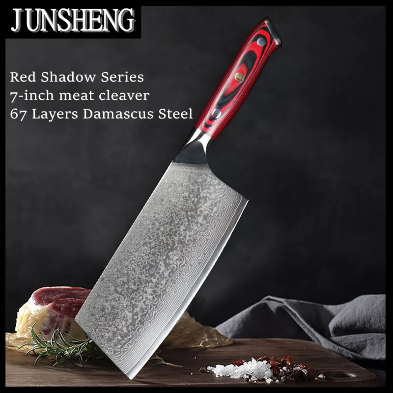 

JUNSHENG 7-inch 67-layer Damascus steel Chinese kitchen knife slicing knife premium kitchen knife G10 + plum rivet handle gift