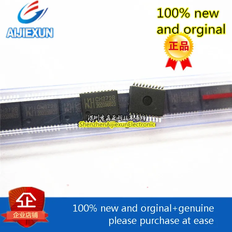 10pcs 100% new and orginal CH372 WCH CH372B SSOP20 USB interface chip serial port chip large stock