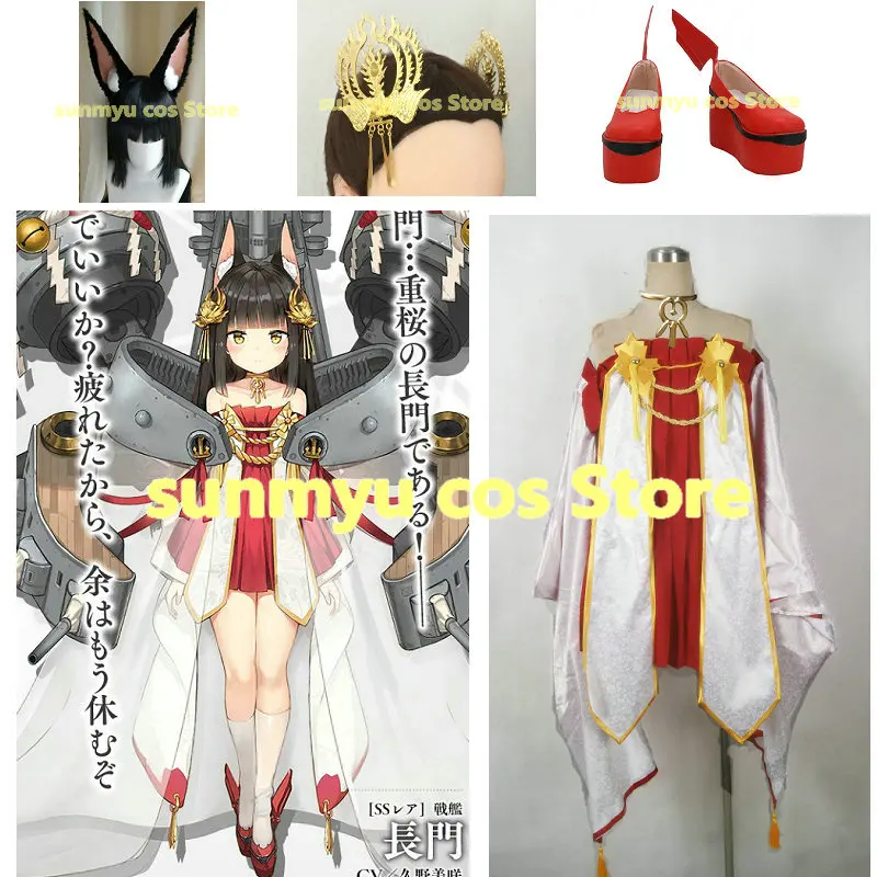 Azur Lane Nagato  Cosplay Costume,Custom Size Customize Halloween