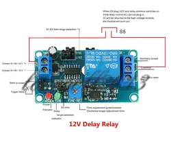 1 個遅延リレー遅延オン/遅延オフスイッチモジュールとタイマ Dc 12V