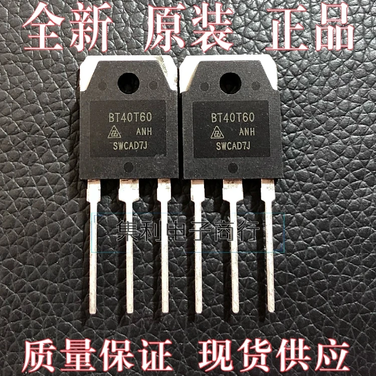 10PCS/Lot   BT40T60 BT40T60ANF  TO-3P 600V40A IGBT